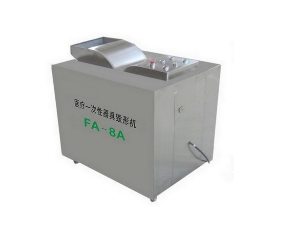 FA-8A Medical waste Shredder